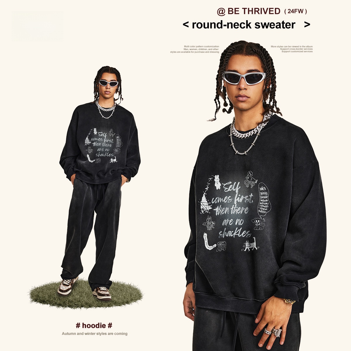 เสื้อสเวตเตอร์โอเวอร์ไซส์ทรงกล - Streetwear Brand With K บทวิจารณ์และราคา